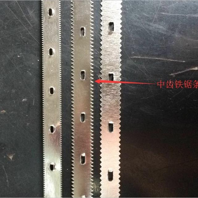马口铁锯条中齿 一万根价格 保鲜膜锯条 铝箔锯条 双面齿X20天安