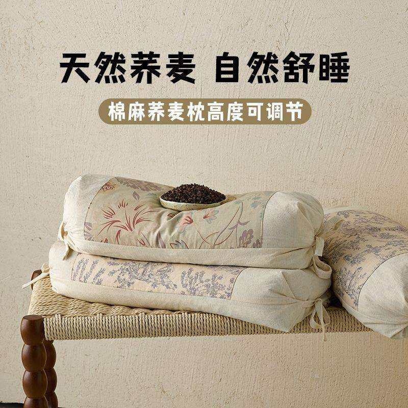 新款棉麻荞麦枕高度可调节护颈椎枕头30x60cm学生成人专用硬枕芯,农机/农具/农膜,其它农用工具,淘宝优惠券,粉丝福利购,淘宝优惠卷