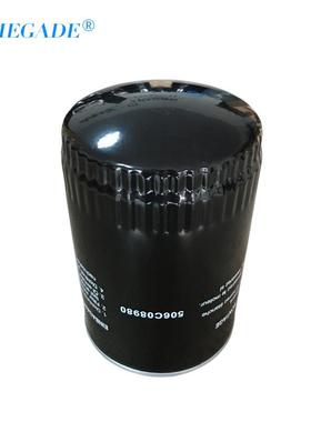 恒德空压机油过滤器506C08980空气压缩机配件油滤芯机油滤清器
