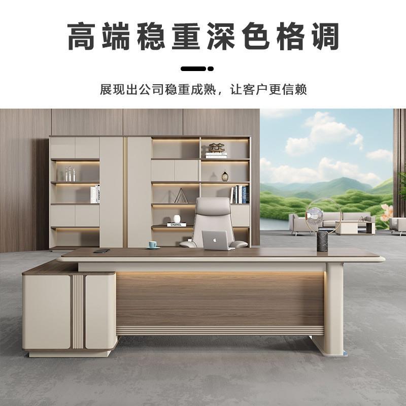 专用老板办公桌椅组合董事长总裁主管经理桌烤漆大班台办公室家具