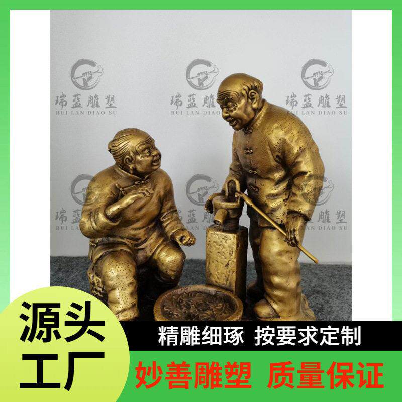 纯铜工艺品摆件 老爷爷老奶奶推磨相濡以沫情景雕塑桌面摆设