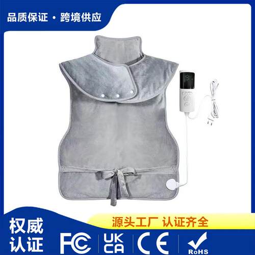 亚马逊热敷理疗肩颈加热披肩电暖毯肩部电热垫缓解肩周痛颈椎关节