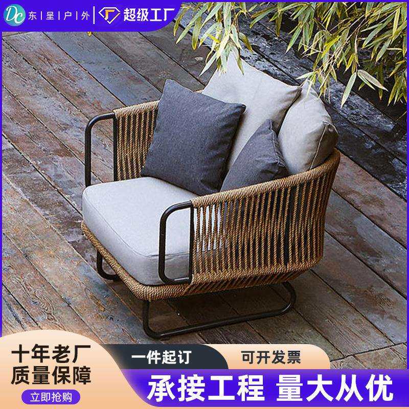 北欧庭院户外防水防晒藤编单人沙发咖啡厅奶茶店休闲洽谈会客桌椅