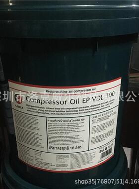加德士Compressor Oil EP VDL 46 68 VDL100 VDL150 空气压缩机油
