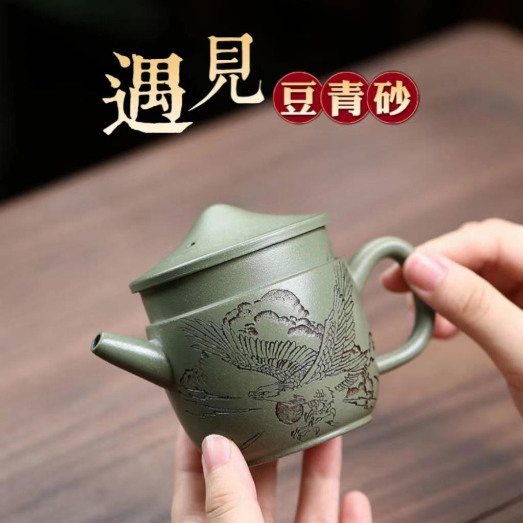 正宗宜兴紫砂壶原矿陈腐豆青砂大鹏展翅简约渔翁壶高档泡茶壶茶具