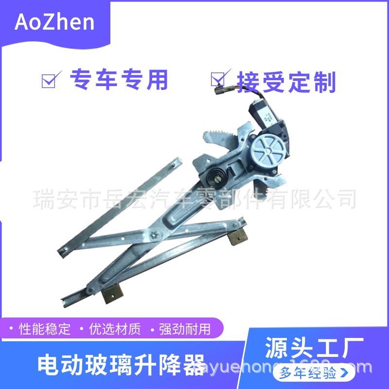三一重工搅拌车泵车混凝土土罐车配件C6C8玻璃升降器左右电动图片