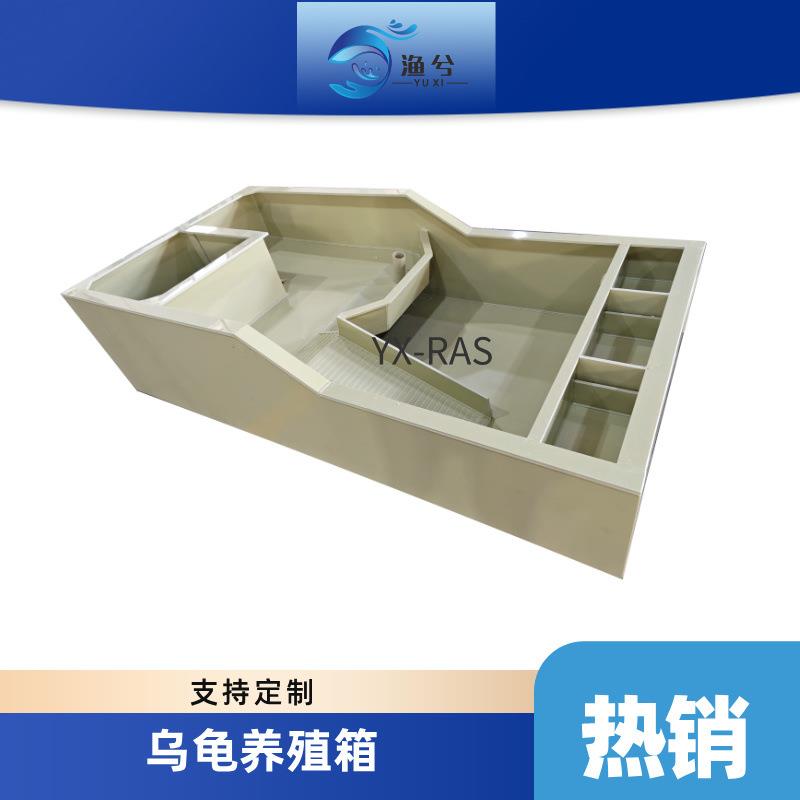 大型种龟箱乌龟别墅龟池龟箱养龟池阳台家用乌龟缸带晒台养殖箱