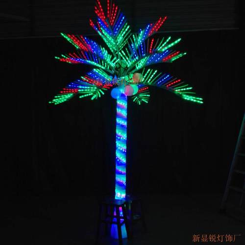 LED彩色椰子树灯12片叶8个果RGB颜色可同步户外防水亮化装饰灯