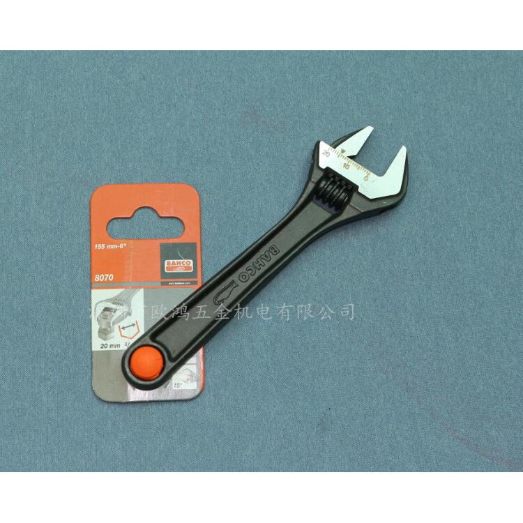瑞典BAHCO百固 8070-6寸 进口工具鱼唛 活动扳手 活络活口扳手