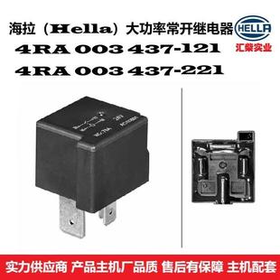 121 4RA 221 437 商用车大功率常开继电器 003