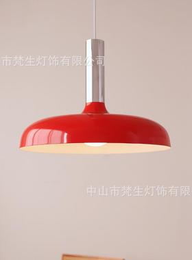 复古北欧ufo亮红色飞盘吊灯 客厅餐厅彩色Vintage中古60年代老灯