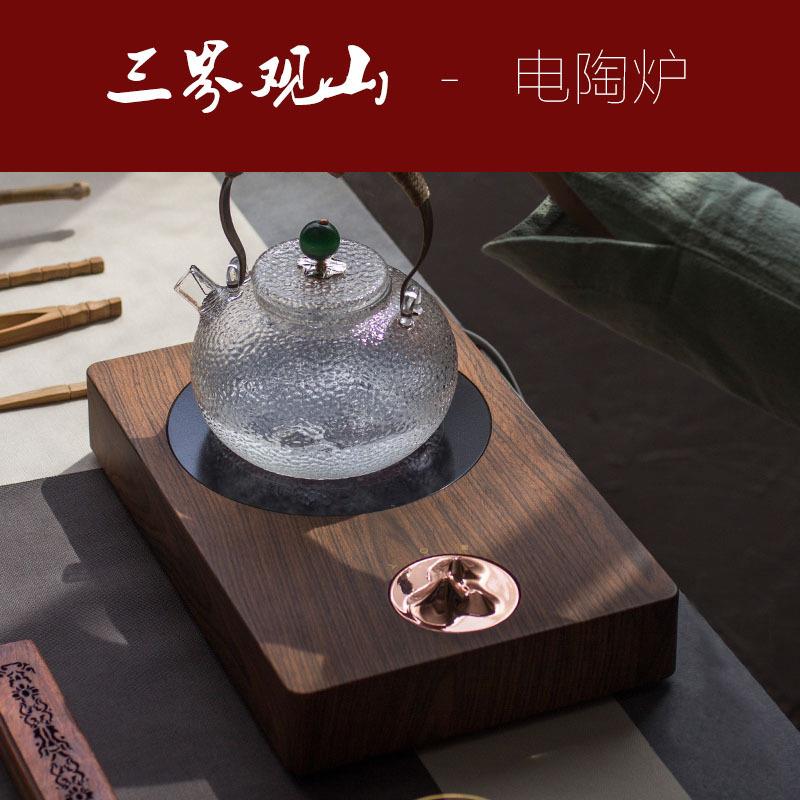 三界茶具观山电陶炉茶炉 家用电热茶炉 泡茶炉煮茶具迷你小茶炉