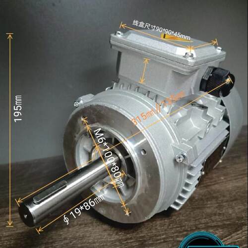 三相异步电动机YS8034-1.1KW-B14-RV-非标三相电机