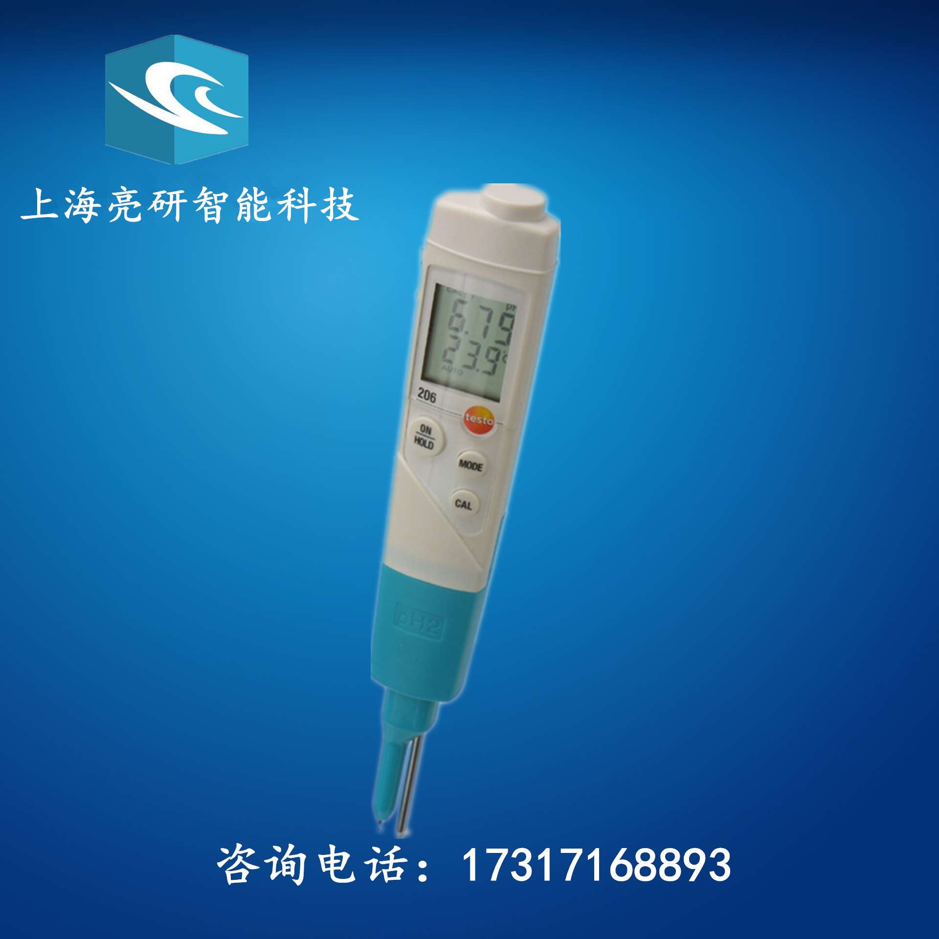 testo 206-PH2酸碱度计德图便携式液体半固体笔式PH计testo206PH2