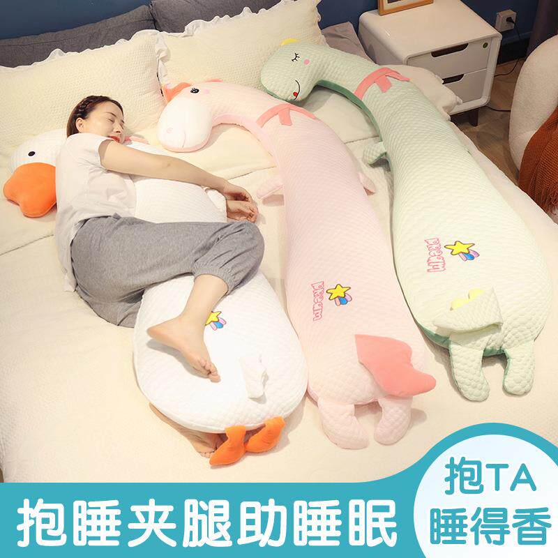 夏季长条抱枕女生睡觉专用大人儿童男侧睡夹腿抱睡公仔玩偶可拆洗