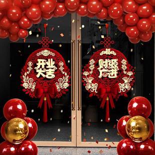 新店开业气氛场景布置挂件开业大吉门贴店铺开工仪式挂饰装饰用品
