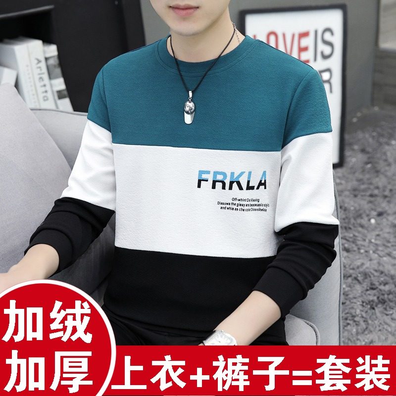 冬季保暖内衣男士加厚加绒青少年中学生可外穿一套秋衣男秋裤套装,女士内衣/男士内衣/家居服,保暖套装,淘宝优惠券,粉丝福利购,淘宝优惠卷