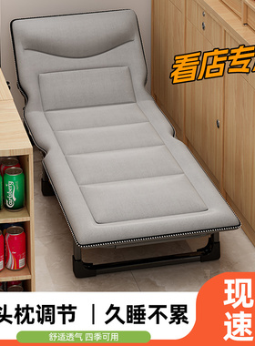 折叠床家用看守店躺椅p简易单人床不占地方办公室午休床便携行军