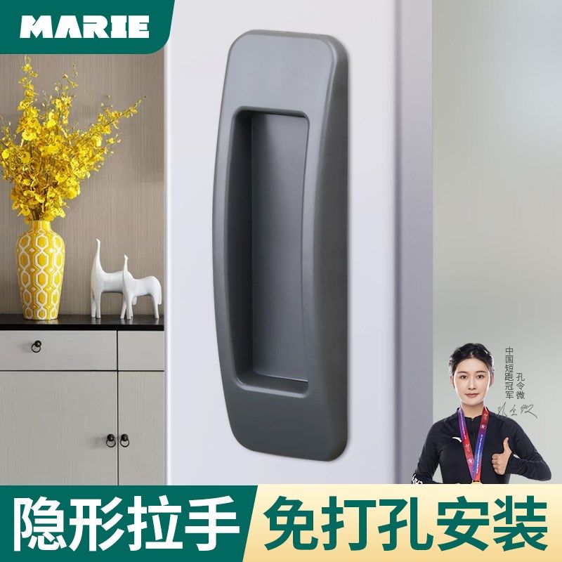 免打孔门把手手柄玻璃门移门窗户抽屉拉手推拉门柜门把手免钉粘贴,基础建材,小拉手,淘宝优惠券,粉丝福利购,淘宝优惠卷