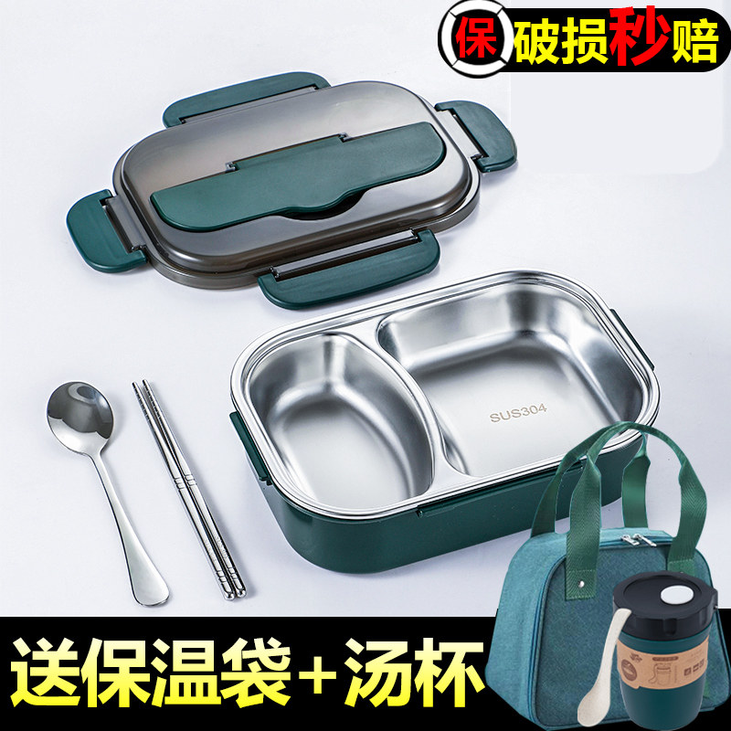 深格保温餐d盒饭盒小学生学生专用便当盒上班族儿童分格便当盒饭