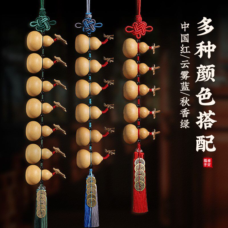 天然小葫芦串门对门口装饰挂件文玩真葫芦挂饰家居客厅玄关摆件