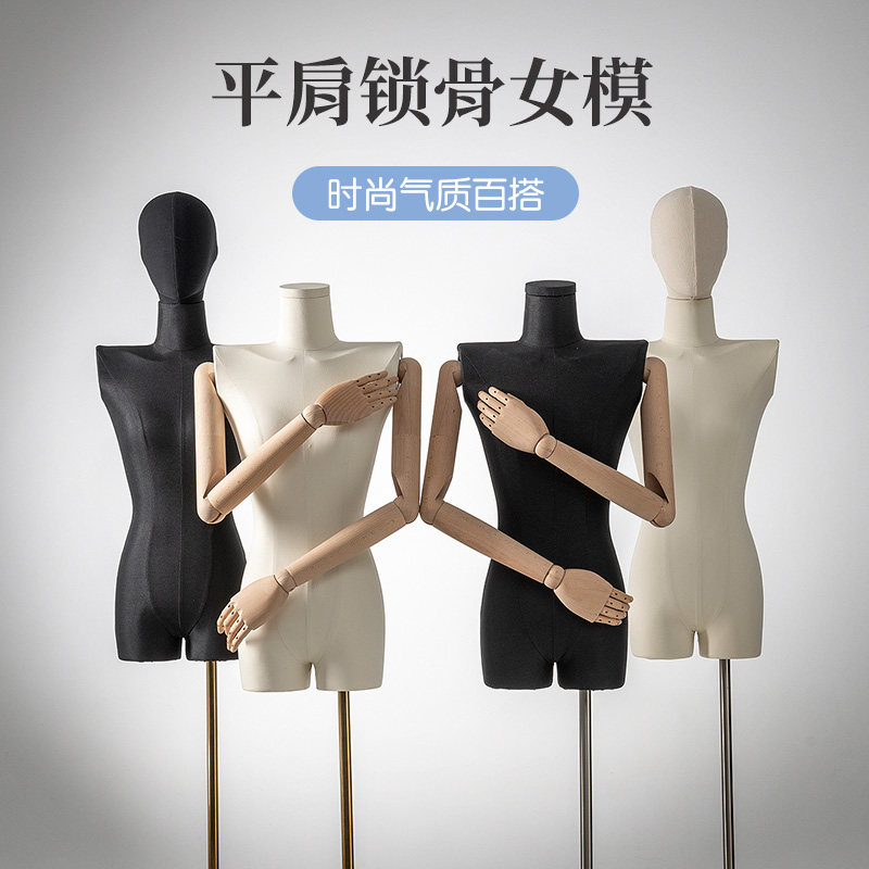 服装店模特道具女半身韩版锁w骨衣橱窗展示架子假体台平肩模特人