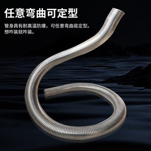 销定型不锈钢波纹软管304金属柔性A螺旋管耐高温腐蚀可焊接50/80/
