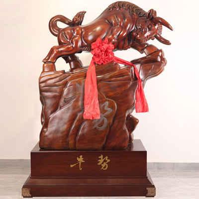 牛气冲天牛摆件大型落地工艺品办公室公司饭店门口装饰品开业礼品