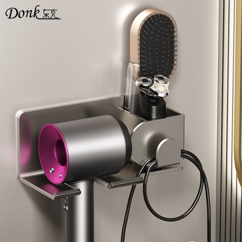 浴室吹风机置物架徕芬免打孔卫生间收纳电吹风挂架吹风筒支架家用,家庭/个人清洁工具,吹风机置物架,淘宝优惠券,粉丝福利购,淘宝优惠卷