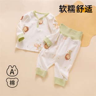宝宝秋衣卫生裤j纯棉a类春秋冬季新生男女婴儿贴身发热衣护肚套装