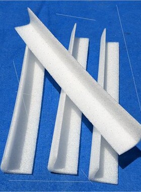 白色epe珍珠棉U型护边泡沫L型护边可定制直角护角包角