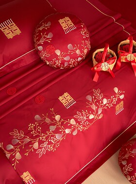 浪漫婚庆全棉床单四件套红色10z0支大红刺绣婚嫁被套床上用品陪嫁