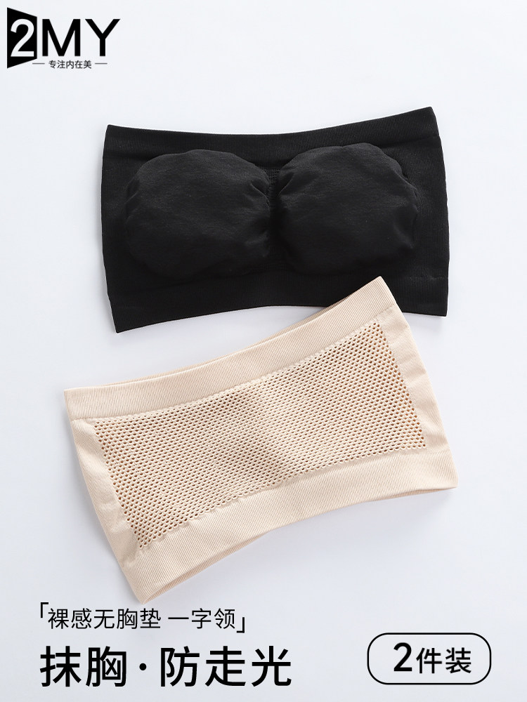 无肩带抹胸防走光内衣女带胸垫聚拢防下垂文胸隐形防滑裹胸遮胸夏,女士内衣/男士内衣/家居服,抹胸,淘宝优惠券,粉丝福利购,淘宝优惠卷