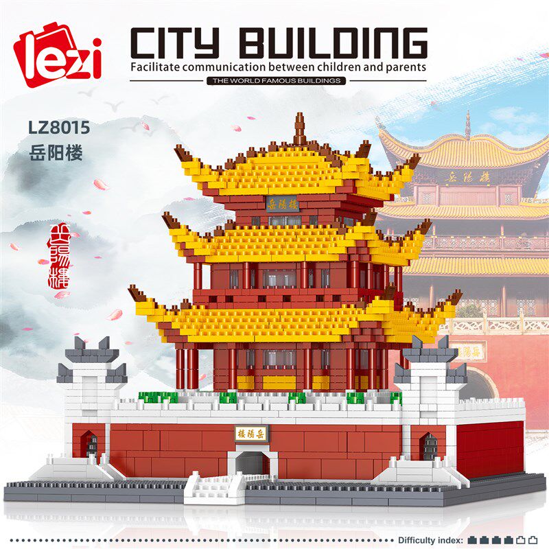 LZ8003建筑模型滕王阁黄鹤楼岳阳楼微砖小颗粒拼插装积木摆件