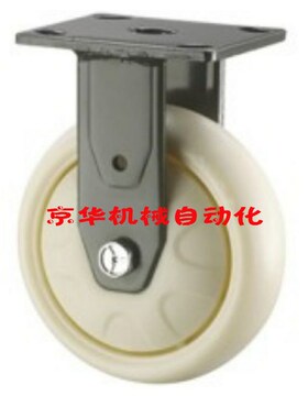 定向轮 重载型脚轮 固定型 JEB-100  JEB-125  JEB-15V0 JEB-200