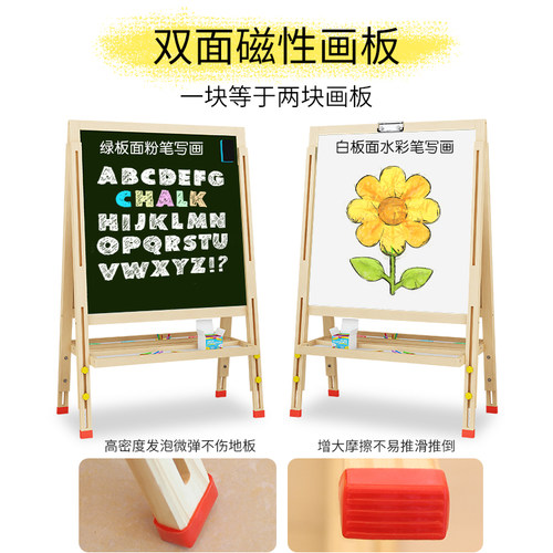 宝宝画板婴儿童磁性绘画涂鸦板家用双面支架式画架小学生无尘黑板