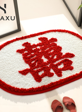 结婚喜庆地垫卧室l房间床边毯婚房喜字浴室门口脚垫婚礼大红色地