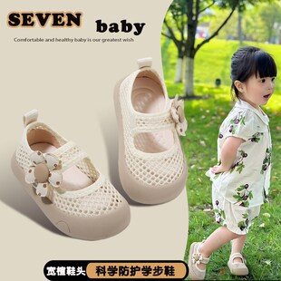 春夏女宝宝软底学步鞋0-1一2岁小童网鞋婴儿鞋子幼儿公主鞋半凉鞋