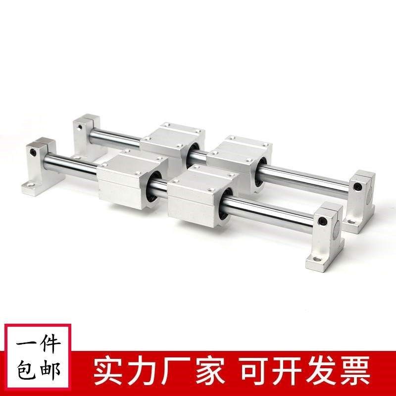 实心硬轴线直线光轴 光杆滑轨 A直圆柱导轨光轴滑块套导轨组 滑台,五金/工具,直线运动轴承,淘宝优惠券,粉丝福利购,淘宝优惠卷