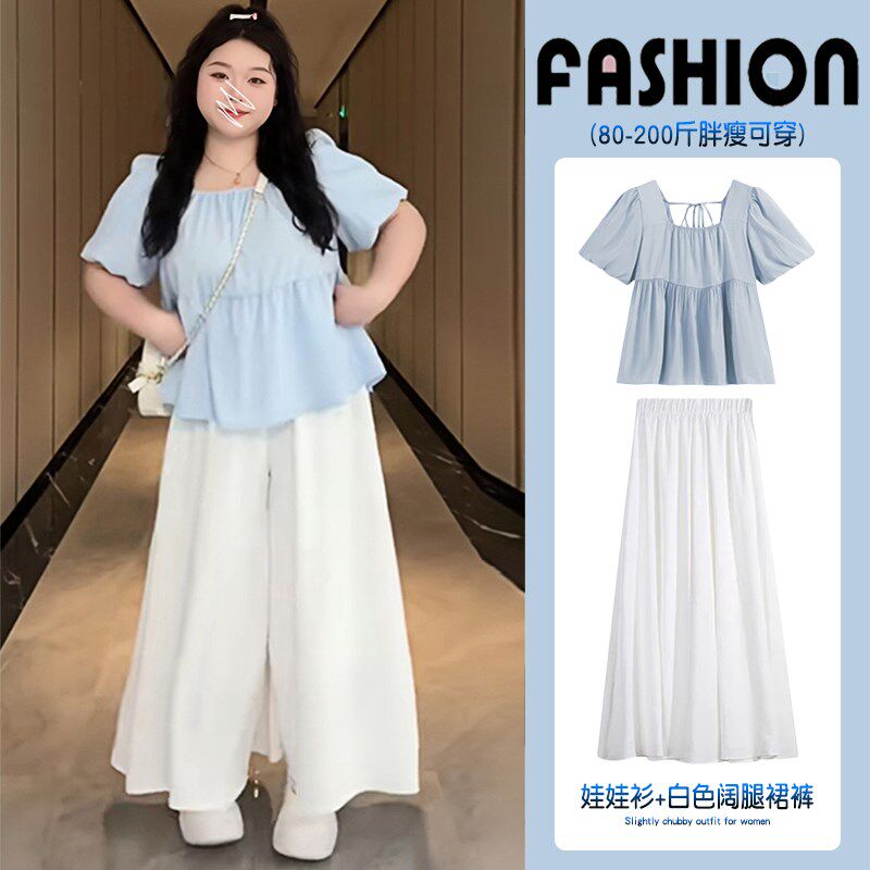 夏日绝美两件套夏季女大码胖mm宽松遮肚娃娃衬衫白色阔腿裙裤套装