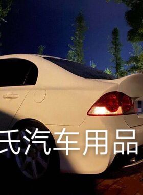 适用于八代思域n思铭改装大翘臀鸭尾翼06-15年份