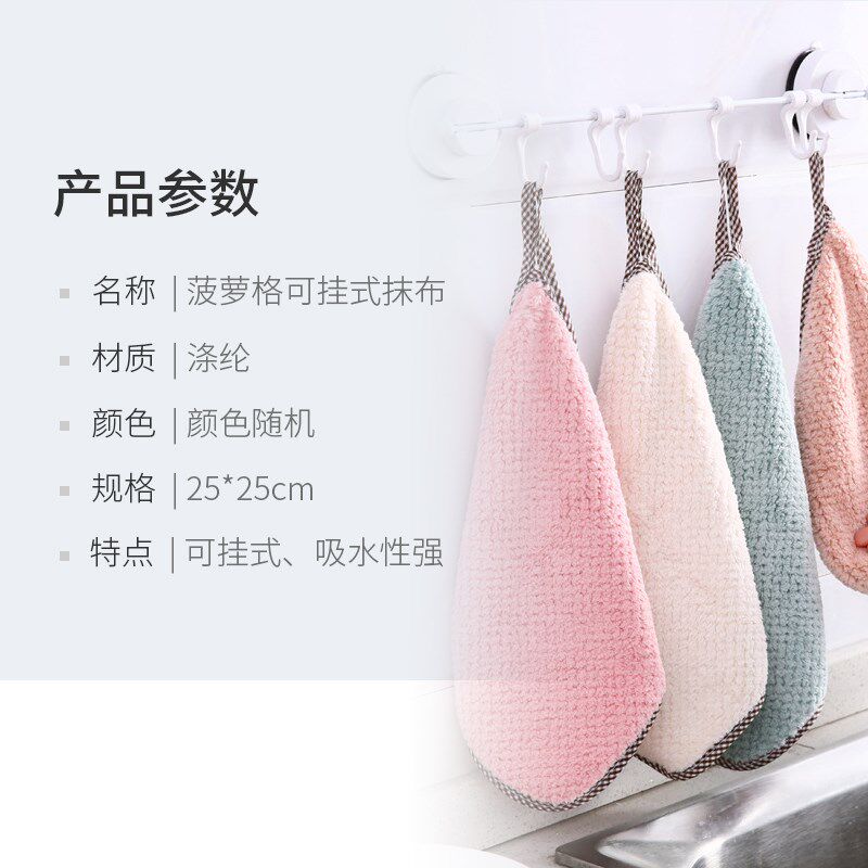 包邮菠萝格抹布厨房专用清洁洗碗布不掉毛吸水方巾挂式擦手巾3片