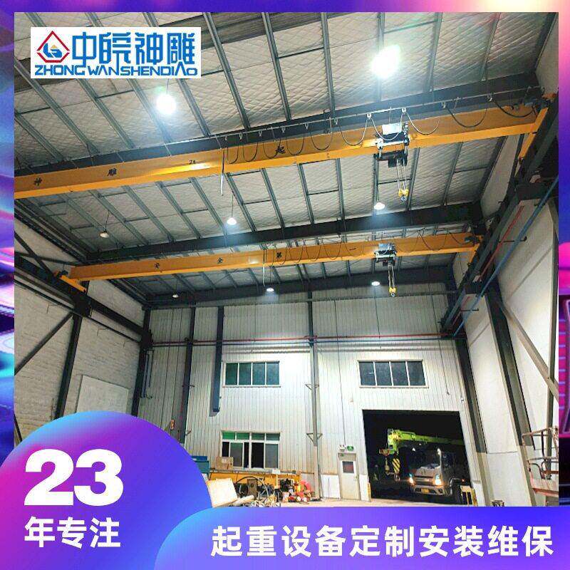 欧式梁起重机芜湖工厂航车ld2t-19.5m梁欧式航吊天车
