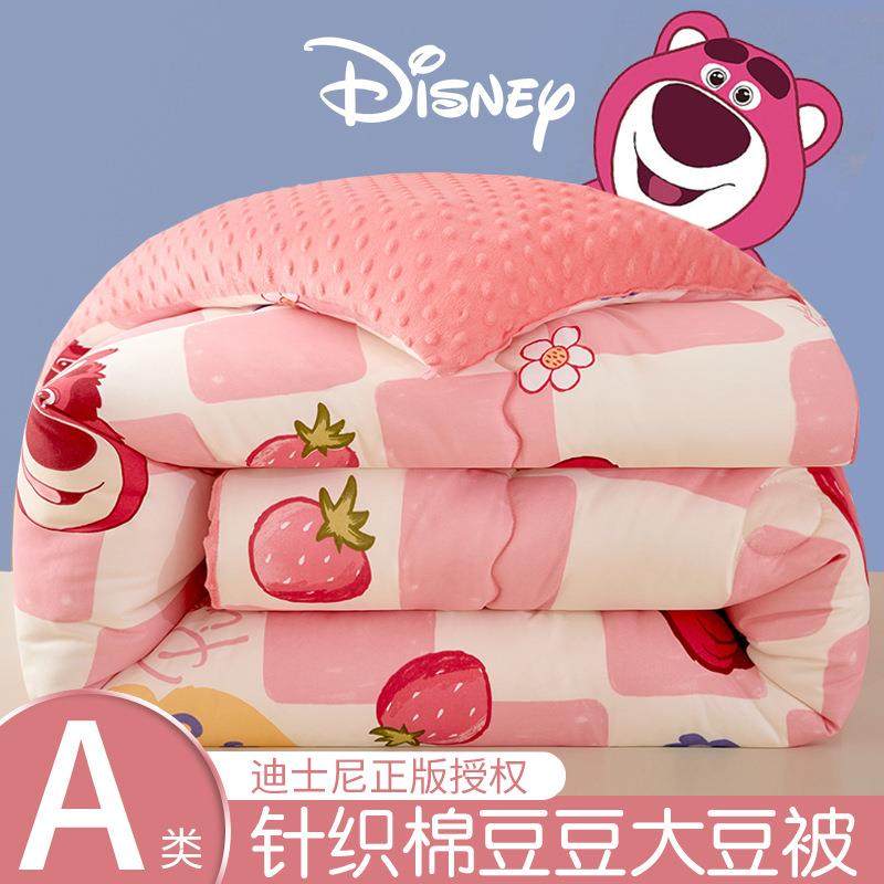 大豆纤维被豆豆绒被子冬天棉被芯加厚保暖冬被单双人春秋被褥,标准件/零部件/工业耗材,车间地垫,淘宝优惠券,粉丝福利购,淘宝优惠卷