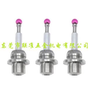 德国海默Haimer-3D Taster 3D万向寻边器陶瓷测头80.362.00国产