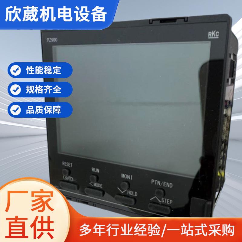 温控器 RKC智能温度控制器PZ900-FK41-VN4*4NBN1AB6N-N数显温控表