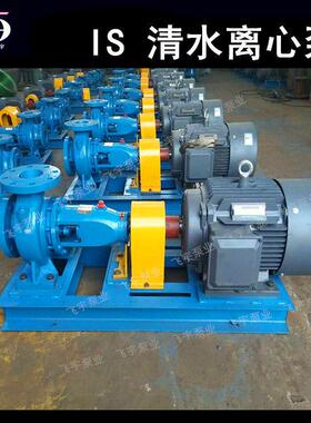 冀飞宇IS100-65-250JB卧式单级清水离心泵 ISR热水循环管道增压泵