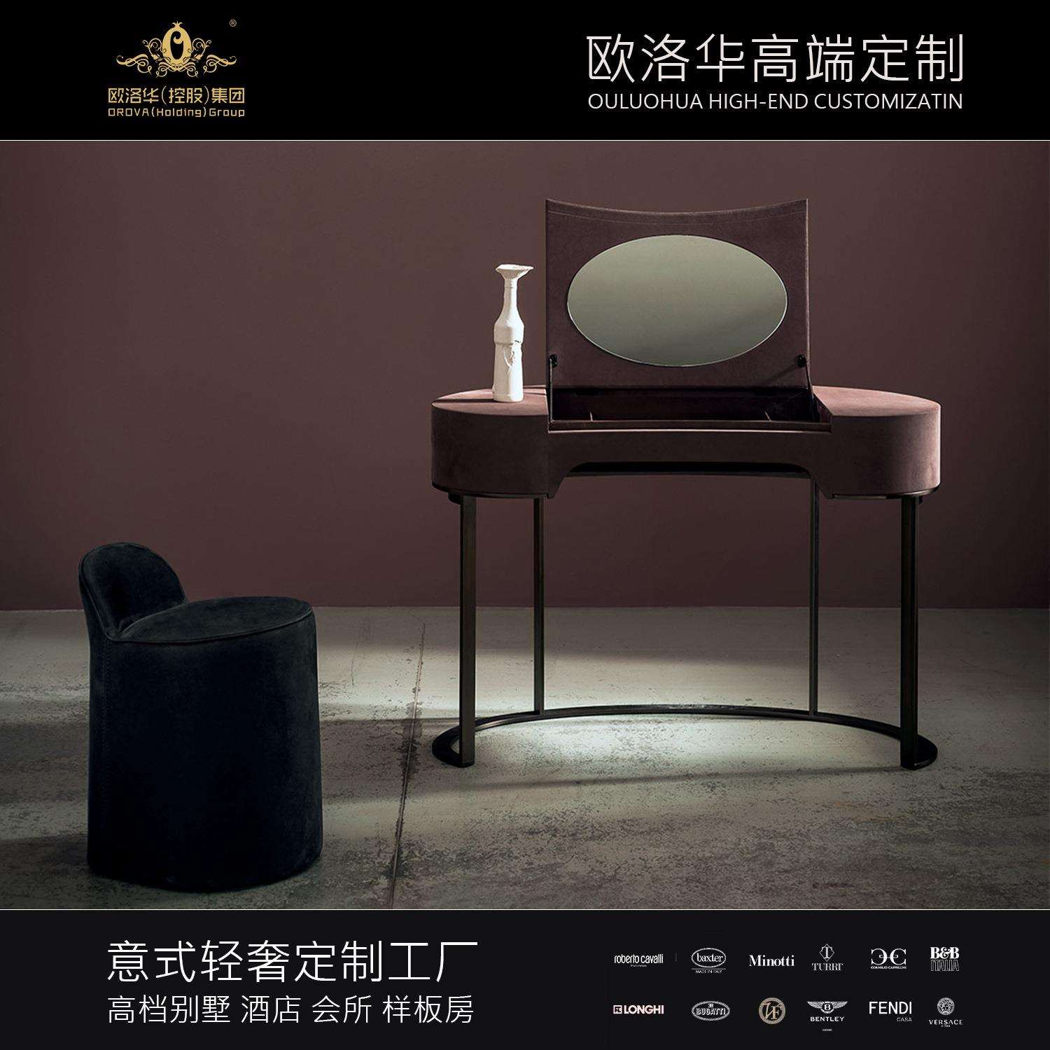 后现代轻奢梳妆台样板间卧室化妆桌设计师现代简约小户型梳妆台凳