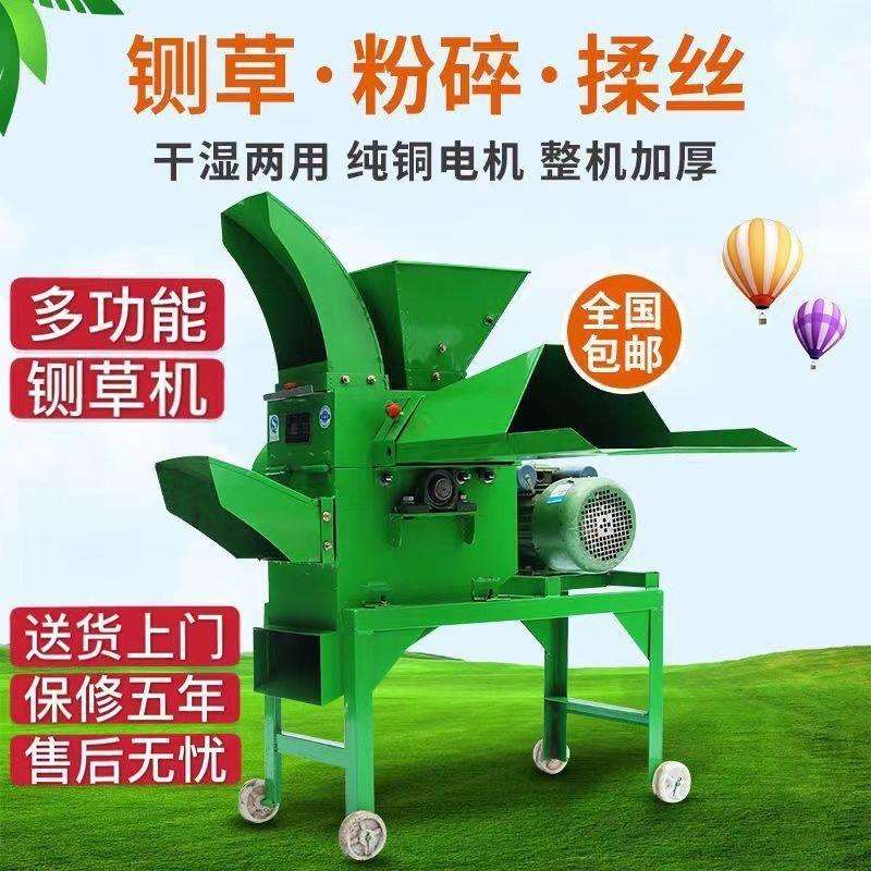 干湿两用铡草粉碎一体机揉丝机粉碎玉米秸秆多功能粉碎机养殖牛羊