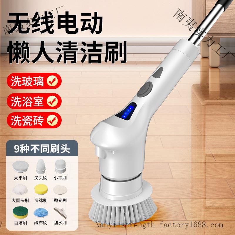 电动清洁刷三档防水卫生间厕所多功能家用刷地机电动刷浴室洗地刷